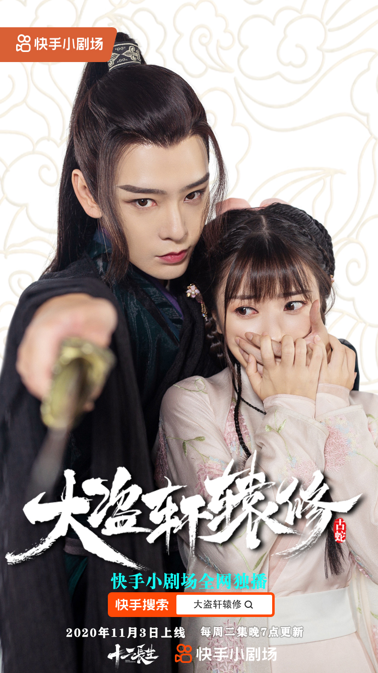  p data-id="2fibj82yi73">古蛇(samael),中国内地影视男演员.