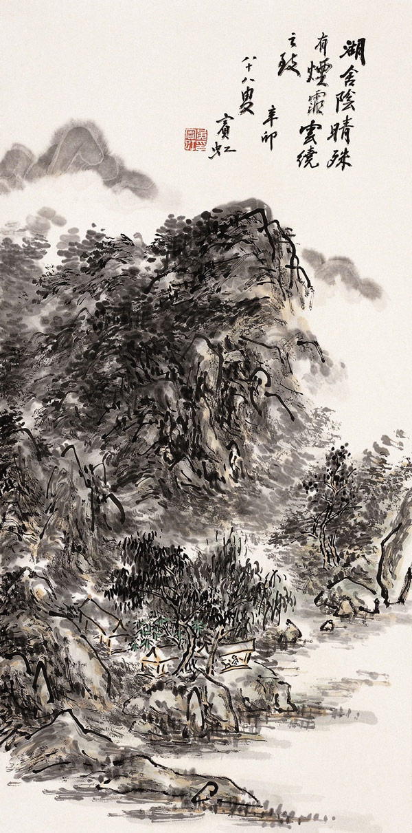 书画如何相融：评黄宾虹以书入画_百科TA说