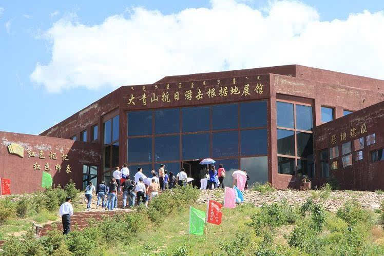 武川县大青山抗日根据地旧址