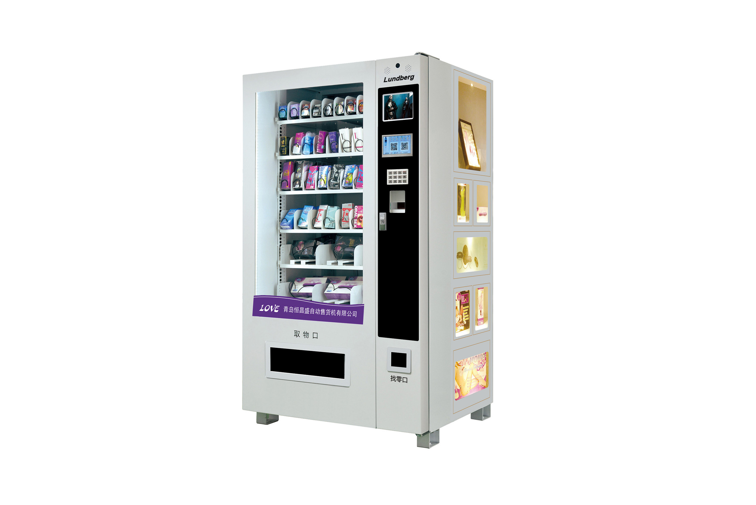 安全套自动售货机