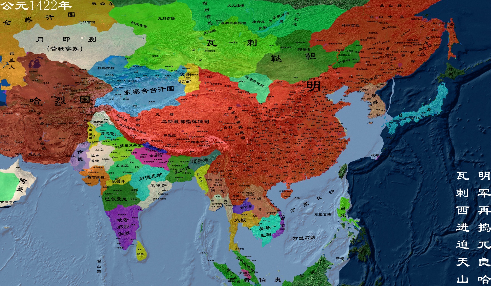  p>明朝(1368年―1644年), a target="_blank" href="/item/中国历史