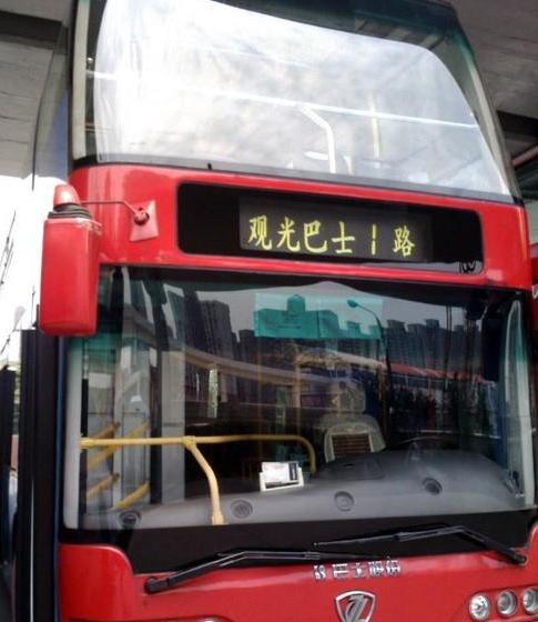观光巴士1路于2008年1月8日开通,前身为公交02线,由上海巴士新新汽车