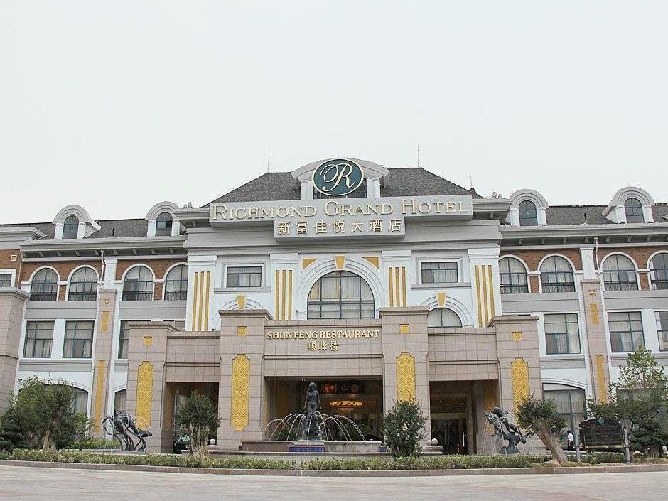 潍坊新富佳悦大酒店