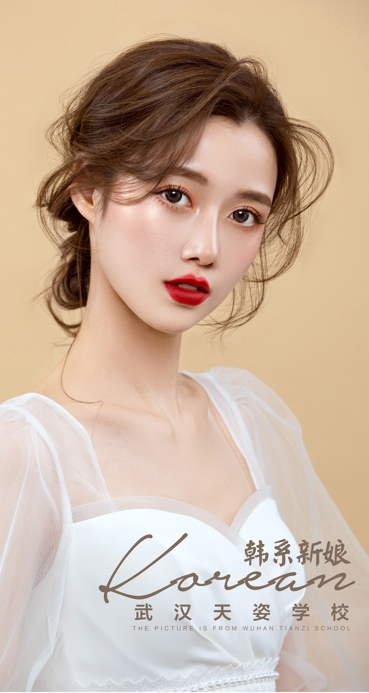 >武汉 /a> /b> b>天姿美容美发化妆摄影学校 /b>始建于1987年12月18日