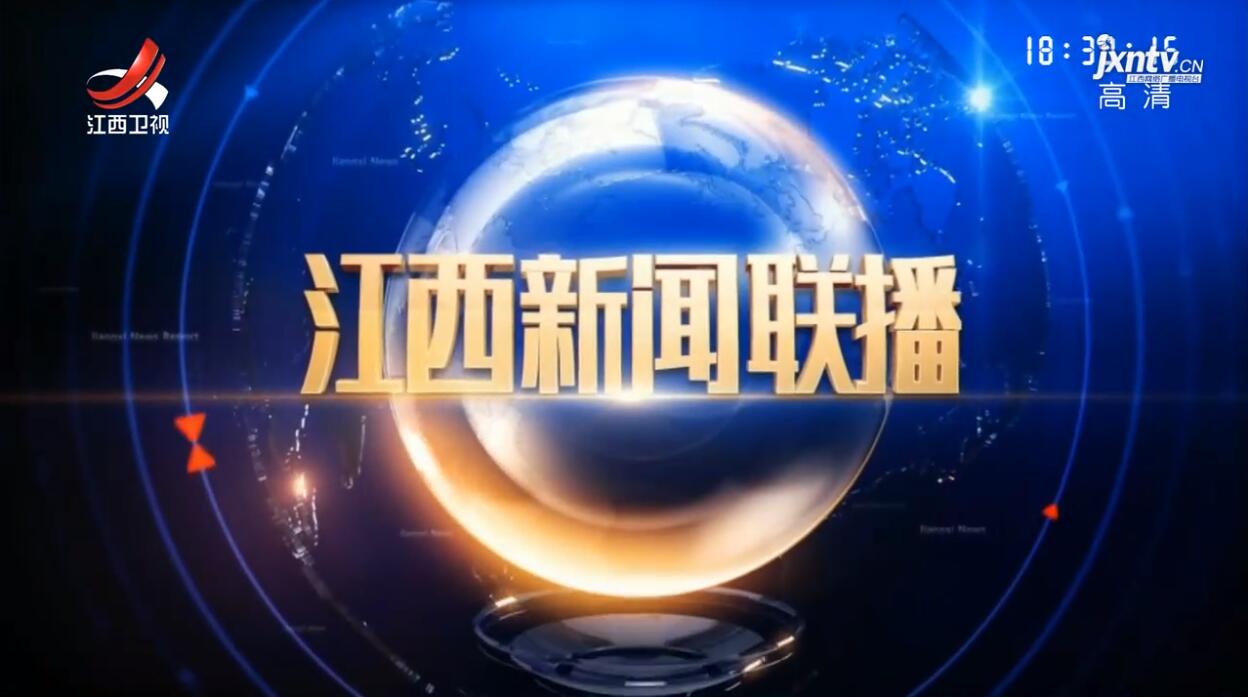 上海新闻联播直播今天内容(上海新闻联播直播今天内容最新)