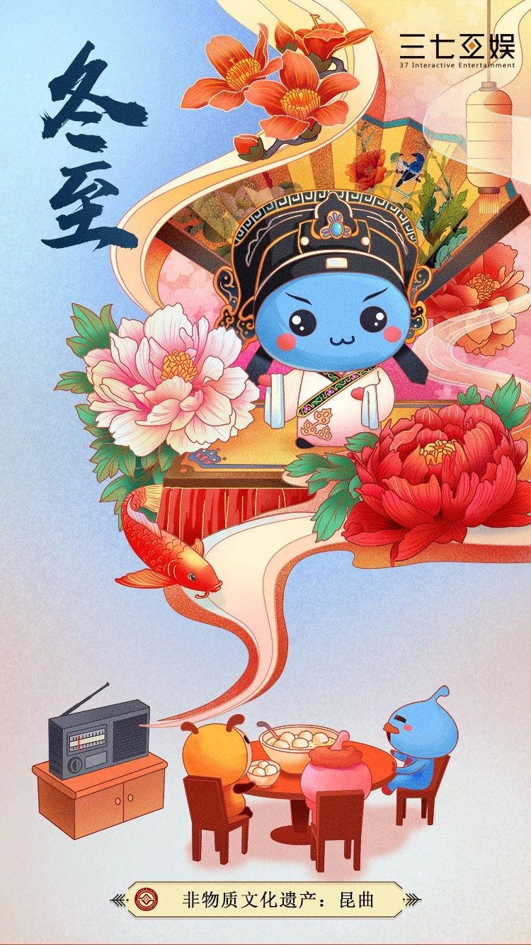 class="ref" data-ctrid="tbxujioawrsd">三七互娱官方吉祥物 /span> 