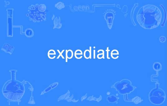 expediate_百度百科