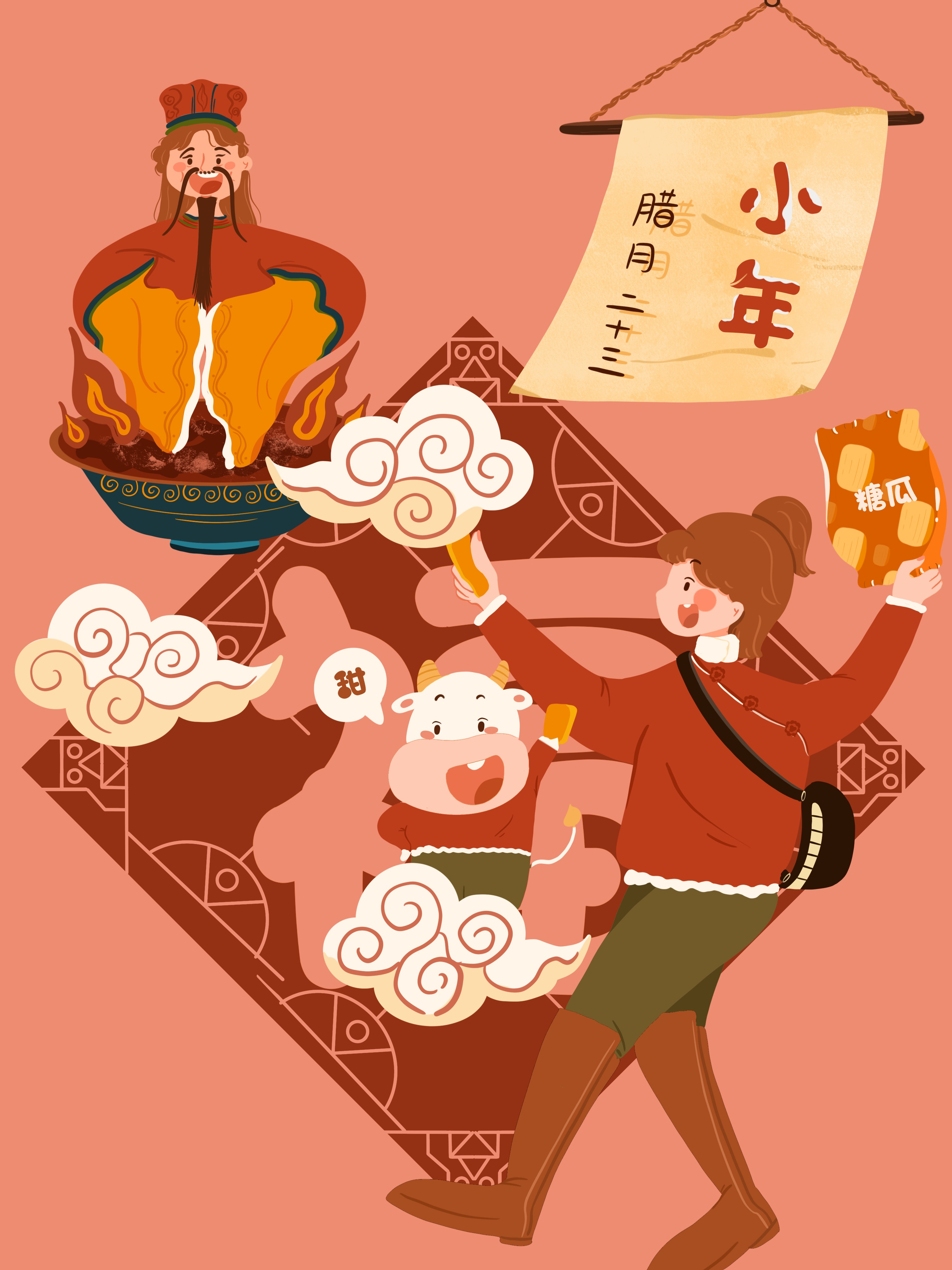  p>小年,中国 a href="#">传统节日 /a>,即传统的 a href="#" data