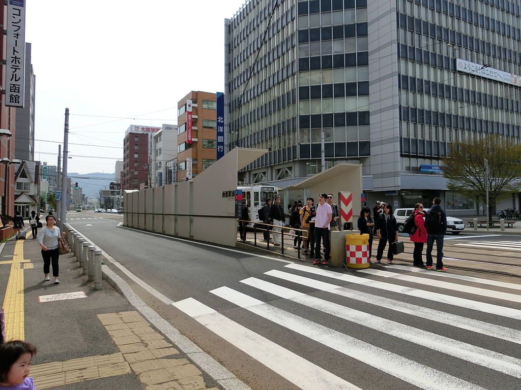 是日本北海道函馆市的主要铁路车站,隶属于北海道旅客铁道(jr北海道)