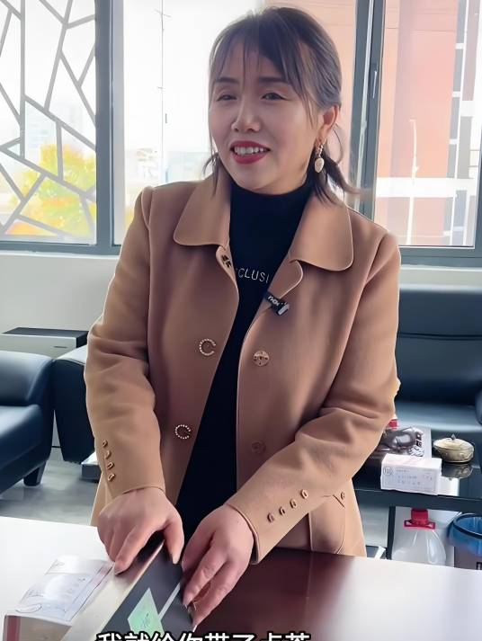 网富星【丁姐】_百度百科