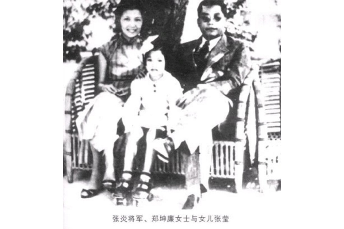 父亲是著名的十九路军抗日爱国将领张炎将军,母亲郑坤廉是民革,民盟中