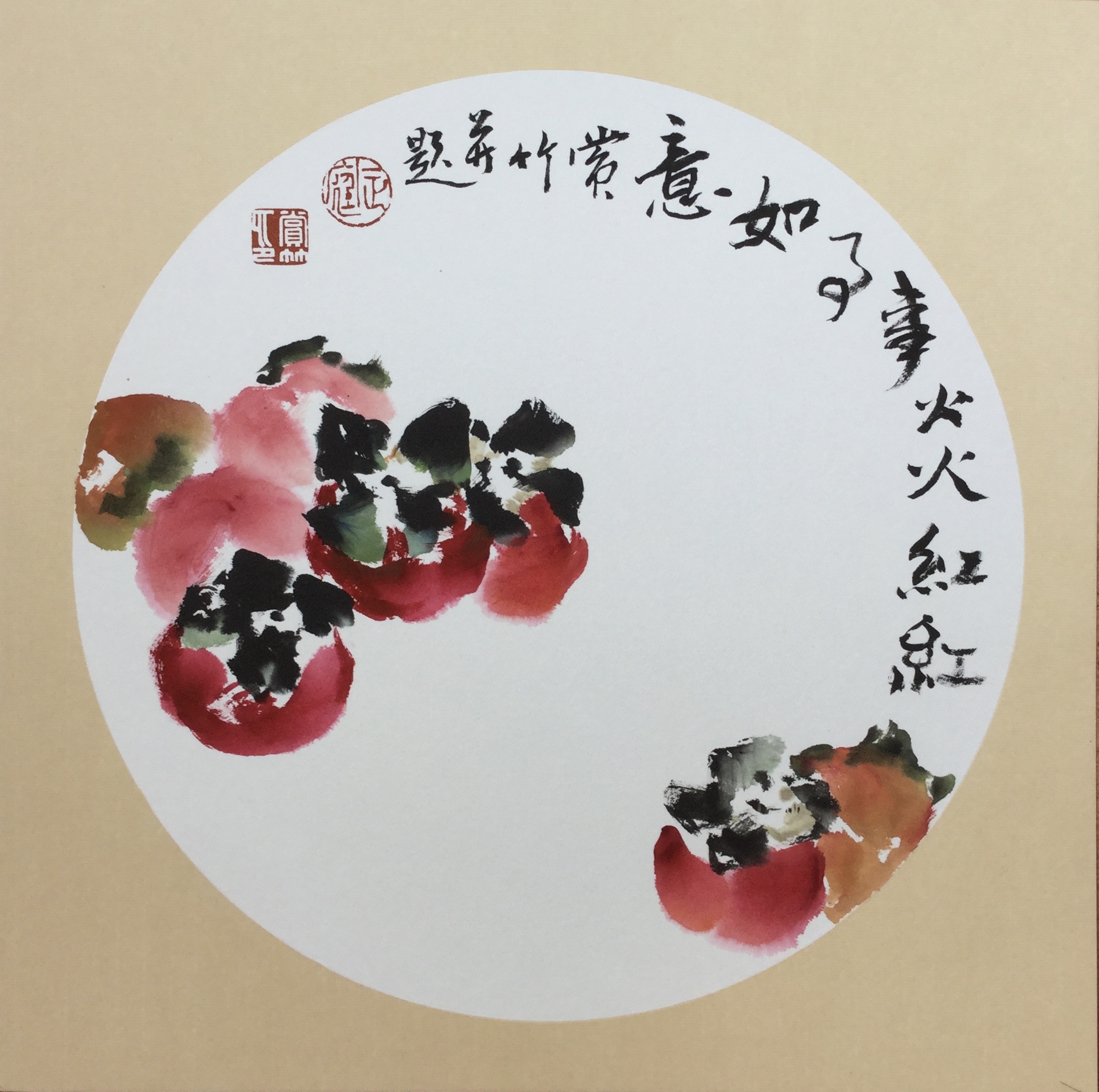 赏竹,著名花鸟画家,1948年生,20岁时拜花鸟