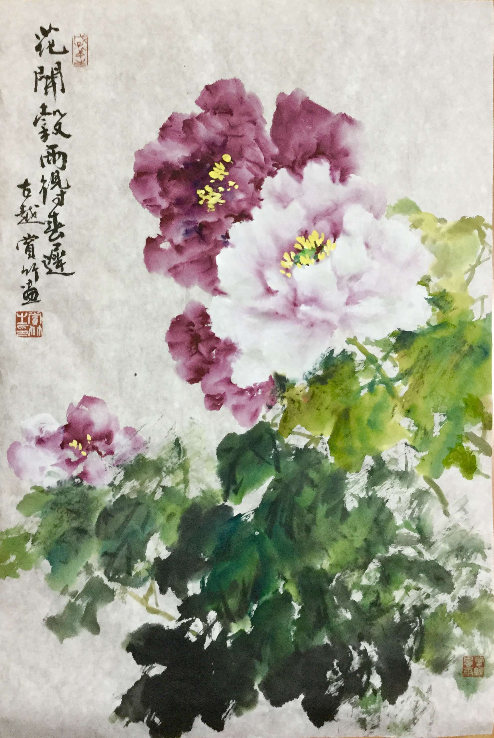 赏竹,著名花鸟画家,1948年生,20岁时拜花鸟