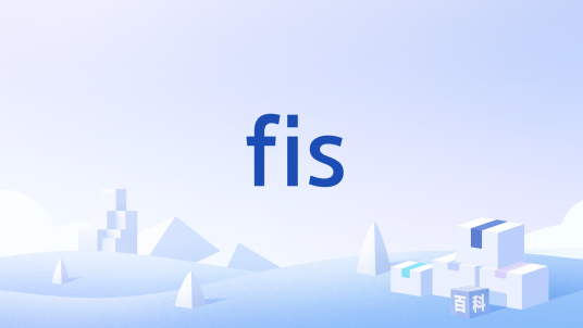 fis（生产控制系统）_百度百科