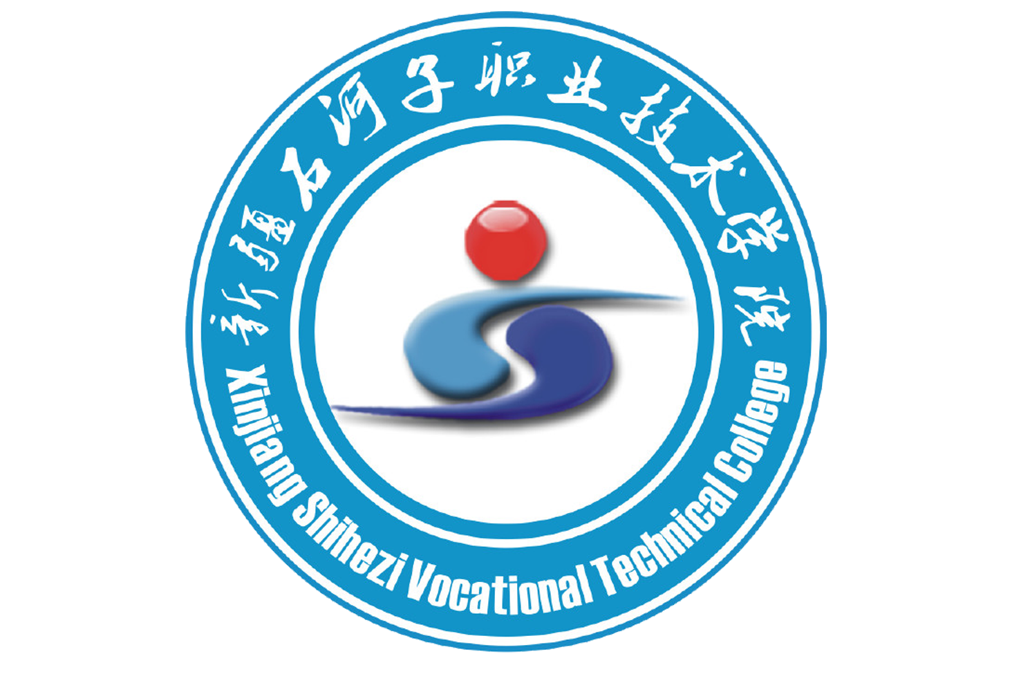  p> b>新疆石河子职业技术学院 /b>(xinjiang shihezi vocational