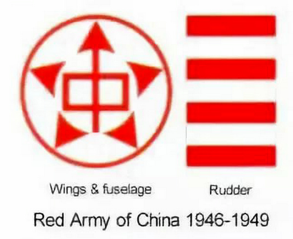 解放军空军 /a>在 a target="_blank" href="/item/军用飞机/697494"