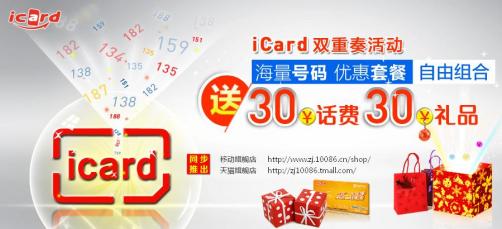 icard_百度百科