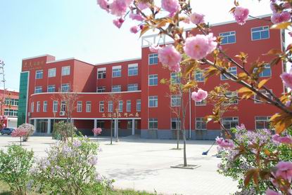 北镇市第三高级中学