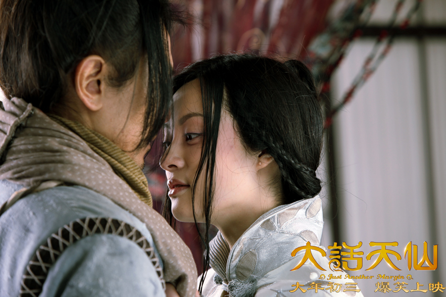  p>《大话天仙》影片由香港导演 a target="_blank" href="/item