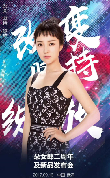  p>杜沁怡,原名杜长蕊,1983年9月30日出生在天津市,中国内地演员,节目