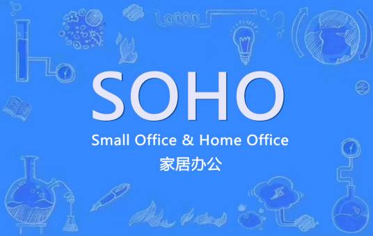SOHO_百度百科
