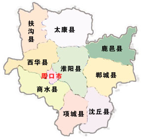 太康县人民政府