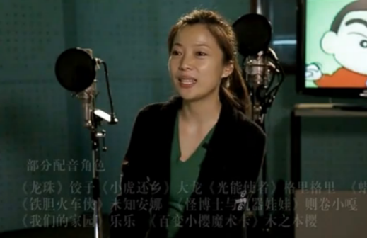 刘海霞（配音女演员）_百度百科