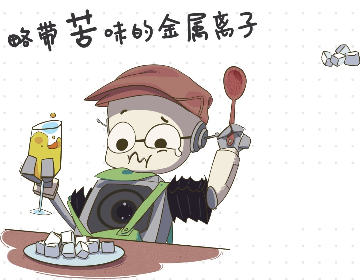 嗨!元素:元素使者和化合物精灵