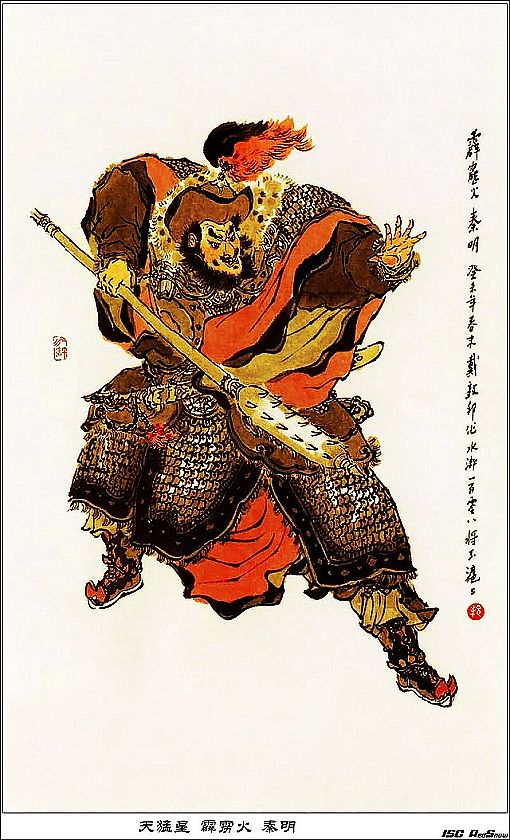 href="/item/水浒传/348" data-lemmaid="348">水浒传 /a>》中的人物