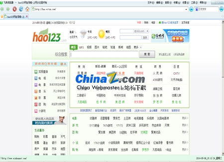 哪个浏览器速度最快，什么浏览器浏览速度最快