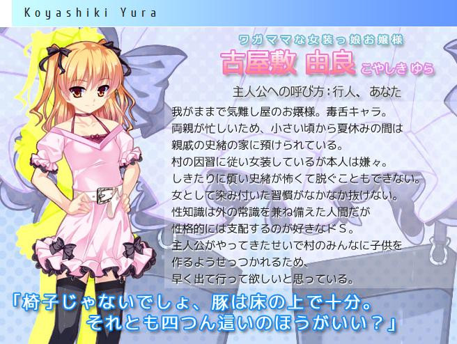  p>民安智惠(ともえ(たみやす ともえ,tamiyasu tomoe),1月3日出生于