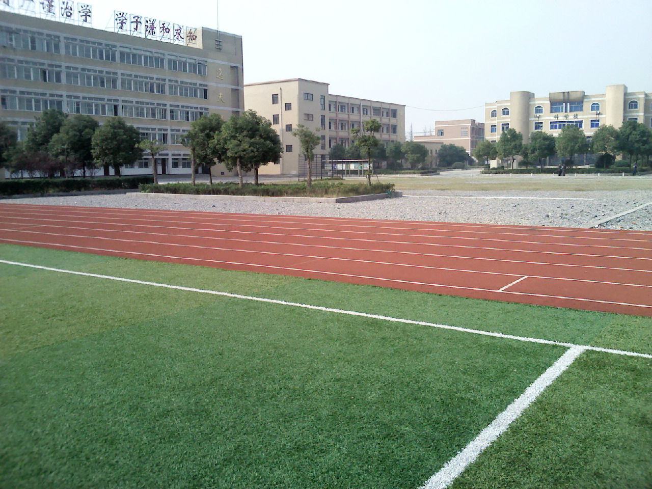  p>铜陵市第九中学系一所普通完全中学,南与 a href="#">铜陵 /a>长江