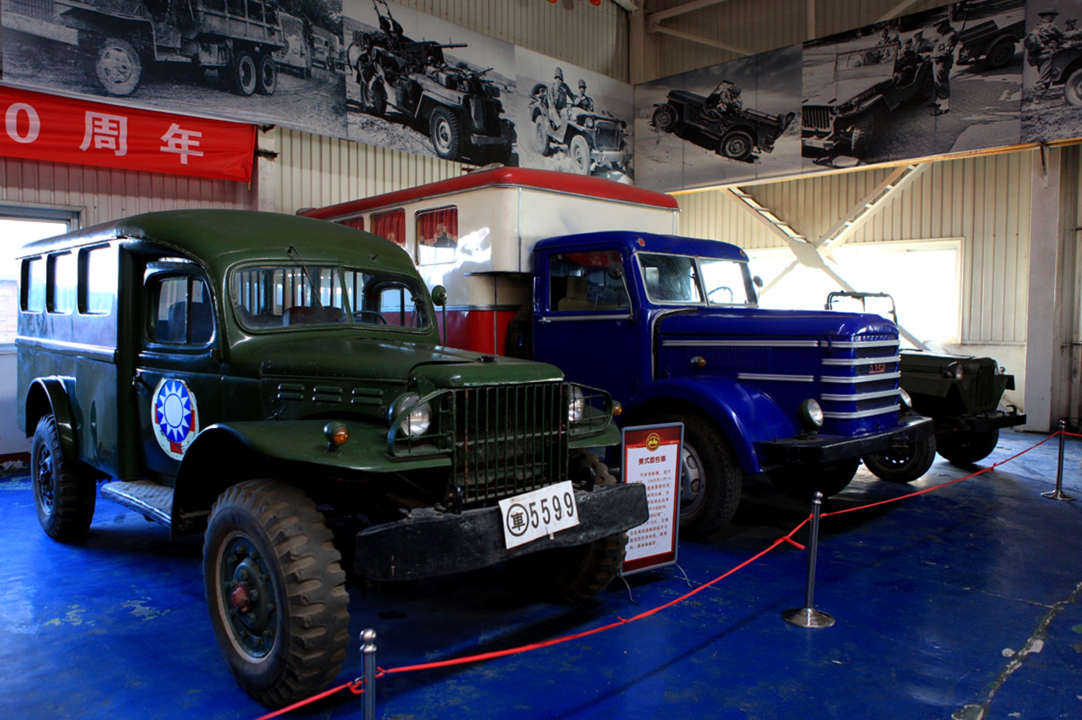 北京老爷车博物馆