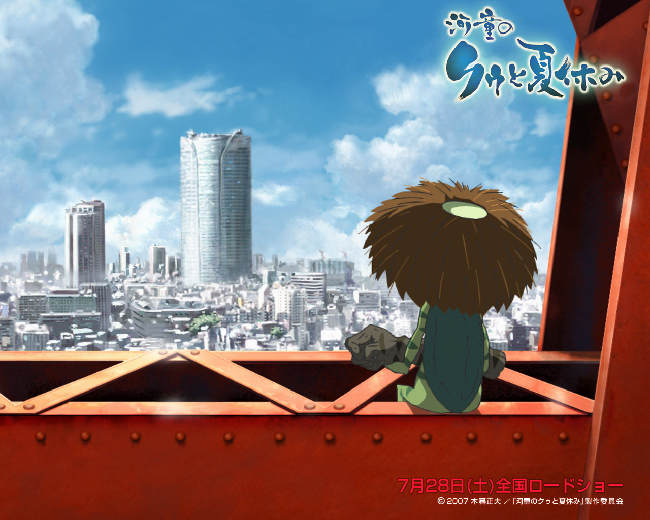  p>《河童之夏》是由原惠一执导的动画电影.