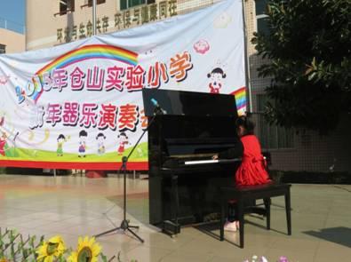  p> a href="#" data-lemmaid="366603">福州市 /a>仓山区实验小学