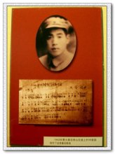 《没有共产党就没有新中国》