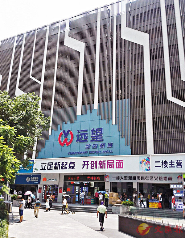 gnyx9xev5m"> a target="_blank" href="/item/远望数码商城/7621632"