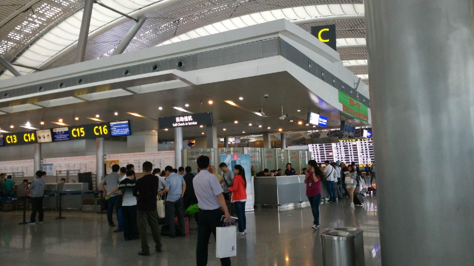 贵阳龙洞堡国际机场