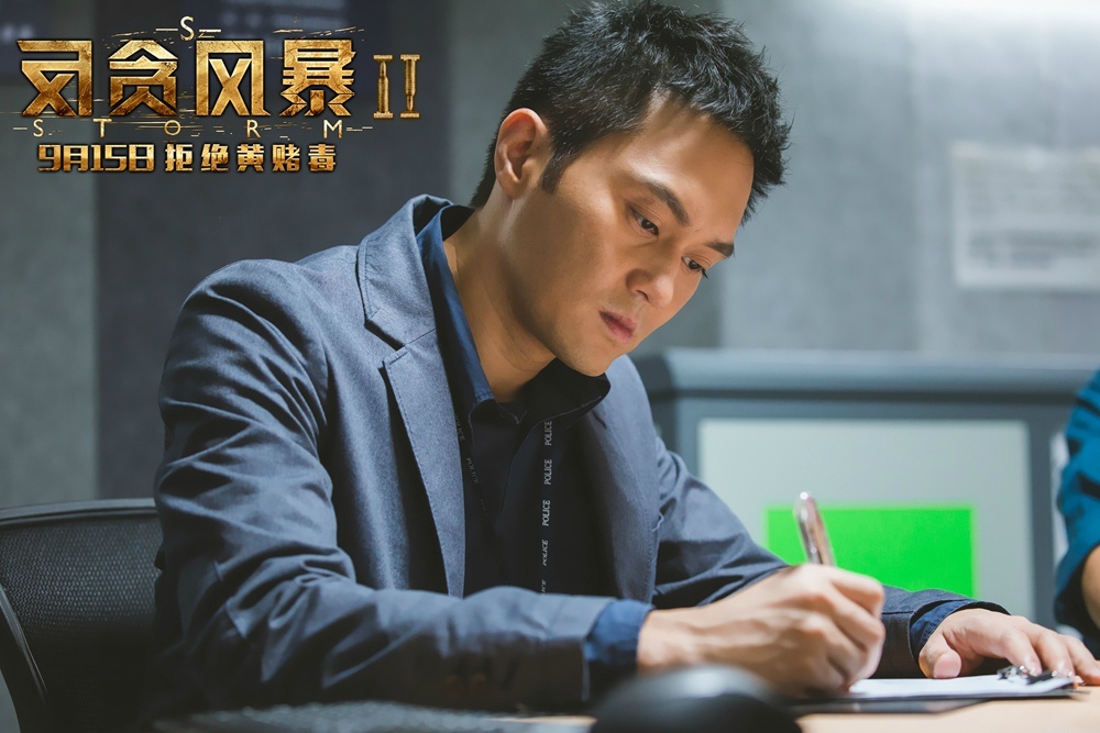  p>《反贪风暴2》林德禄执导, a target="_blank" href="/item/古天乐