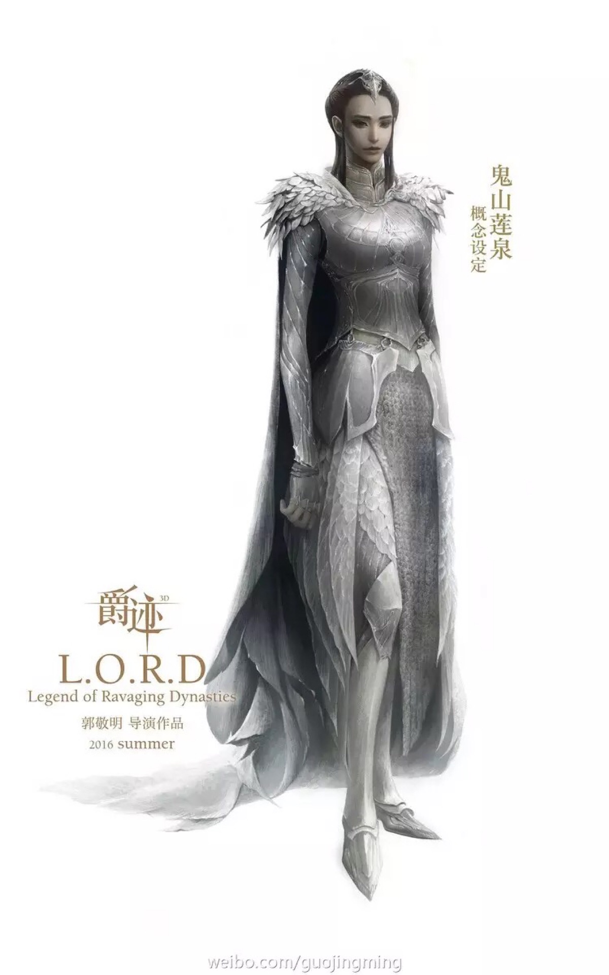 其他名称莲泉,电影《 a target="_blank" href="/item/爵迹/16997856"