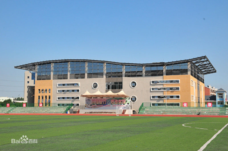 厦门市第三中学