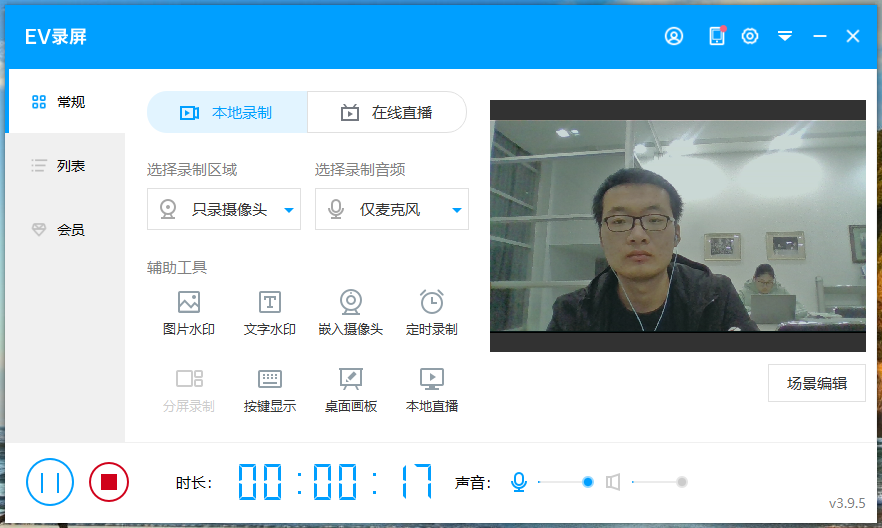 怎么用手機制作app軟件_制作小視頻用什么軟件_用手機制作app的軟件