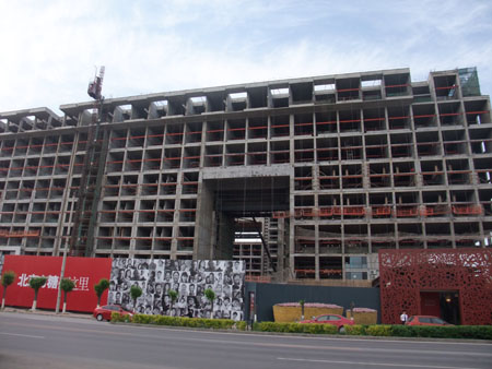 北京方糖