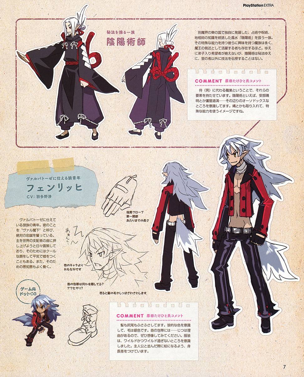  p>《魔界战记4》是由 a target="_blank" href="/item/日本/111617"