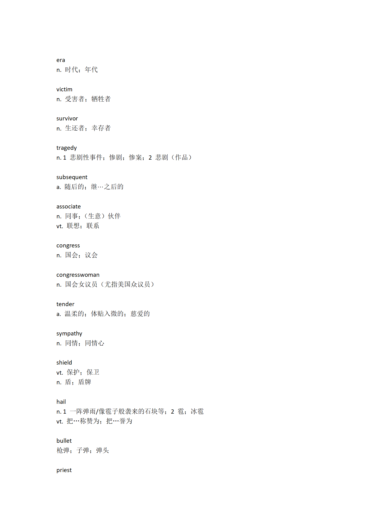  p>英语(英文:english)是一种 a target="_blank" href="/item/西