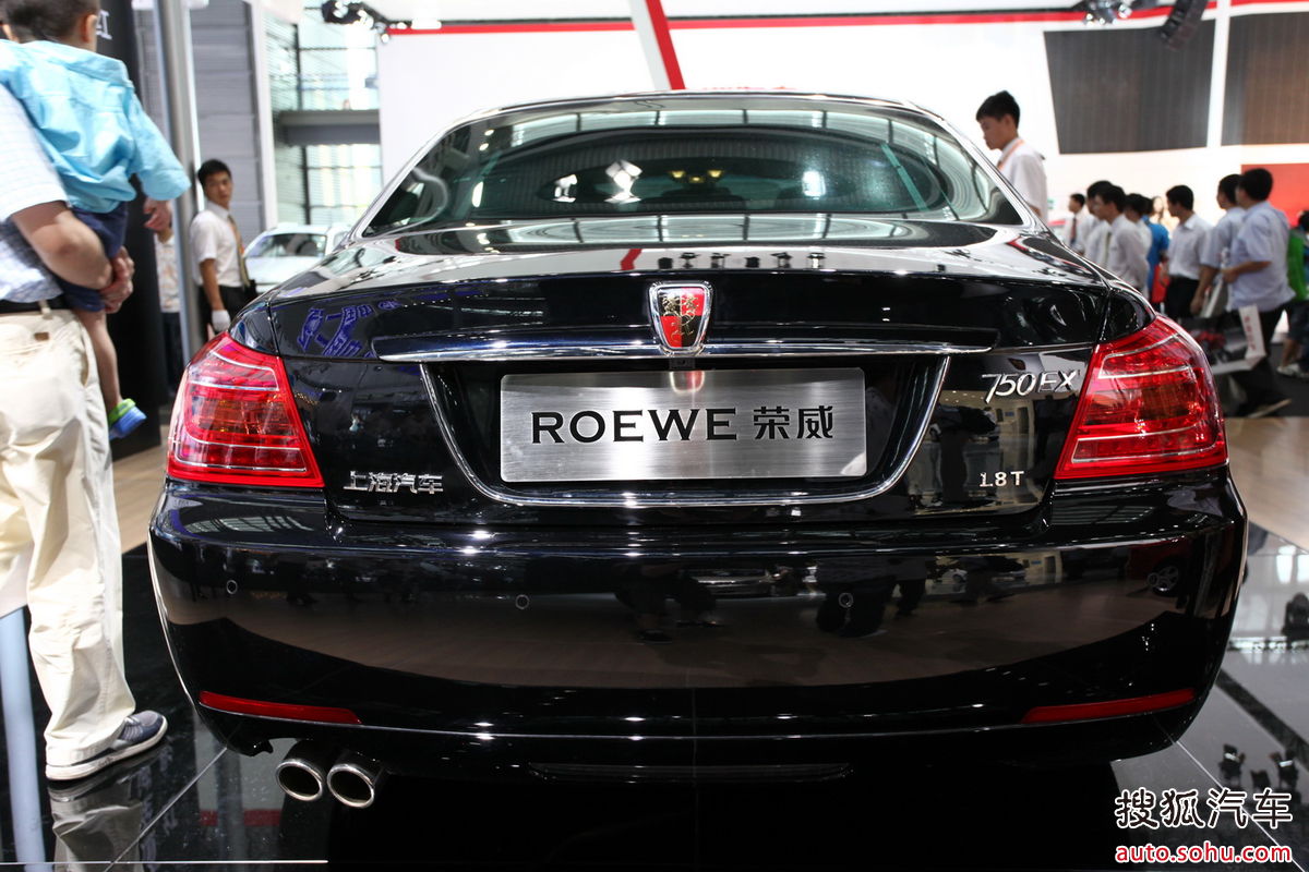 荣威750