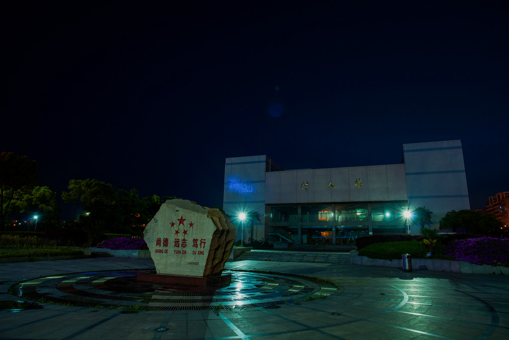 江苏省江都中学