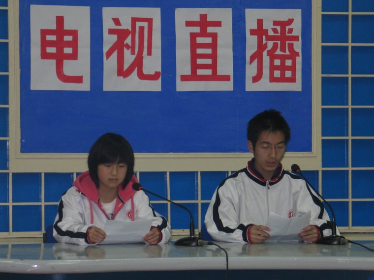 十堰市东风高级中学