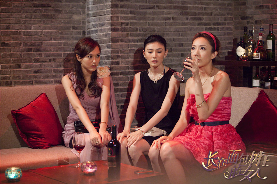 长在面包树上的女人