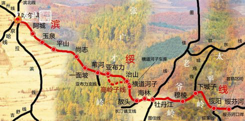  p>滨绥铁路,原称 a target="_blank" href="/item/东清铁路/1148380"